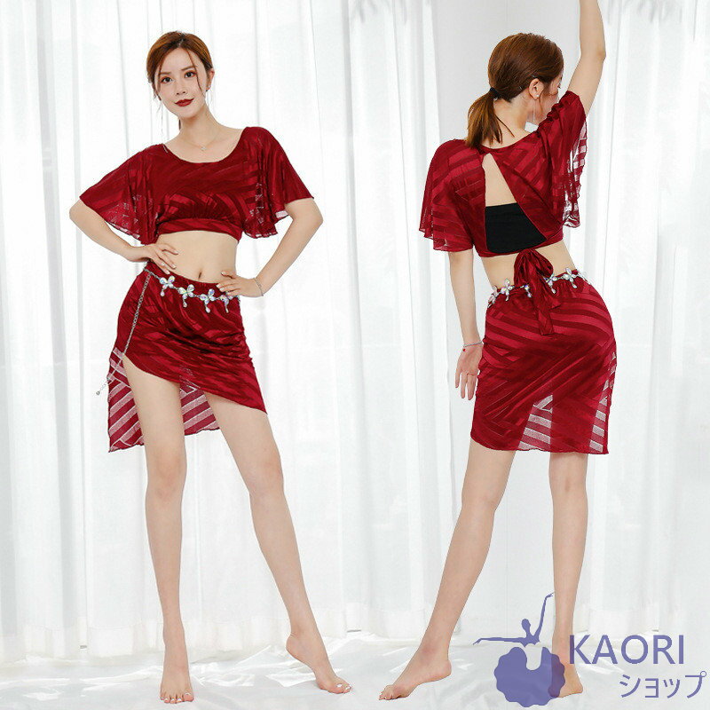 ベリーダンス衣装 トップス+スカート ラテン 社交ダンス レッスンウェア コスチューム モダンダンス アラビア衣装 ステージステージ衣装 レディース ベリーダン...