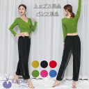 ヨガウェア レディース フィットネス 舞台演出服 トップス単品 パンツ単品 長袖 肩開き トップス パンツ 現代ダンス ヨガ服 スポーツウェア レッスンウェア ...