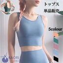 スポーツウェア ヨガ服 ヨガトップス エアロビクス ダンス 無地 練習服 体操 衣装 フィットネス スポーツ スポーツウェア ヨガウェア 女子 トレーニング ダウンロード 練習着 トップス ダンス 運動 体操 ピラティス カジュアル 体型カバー スポーツ用品