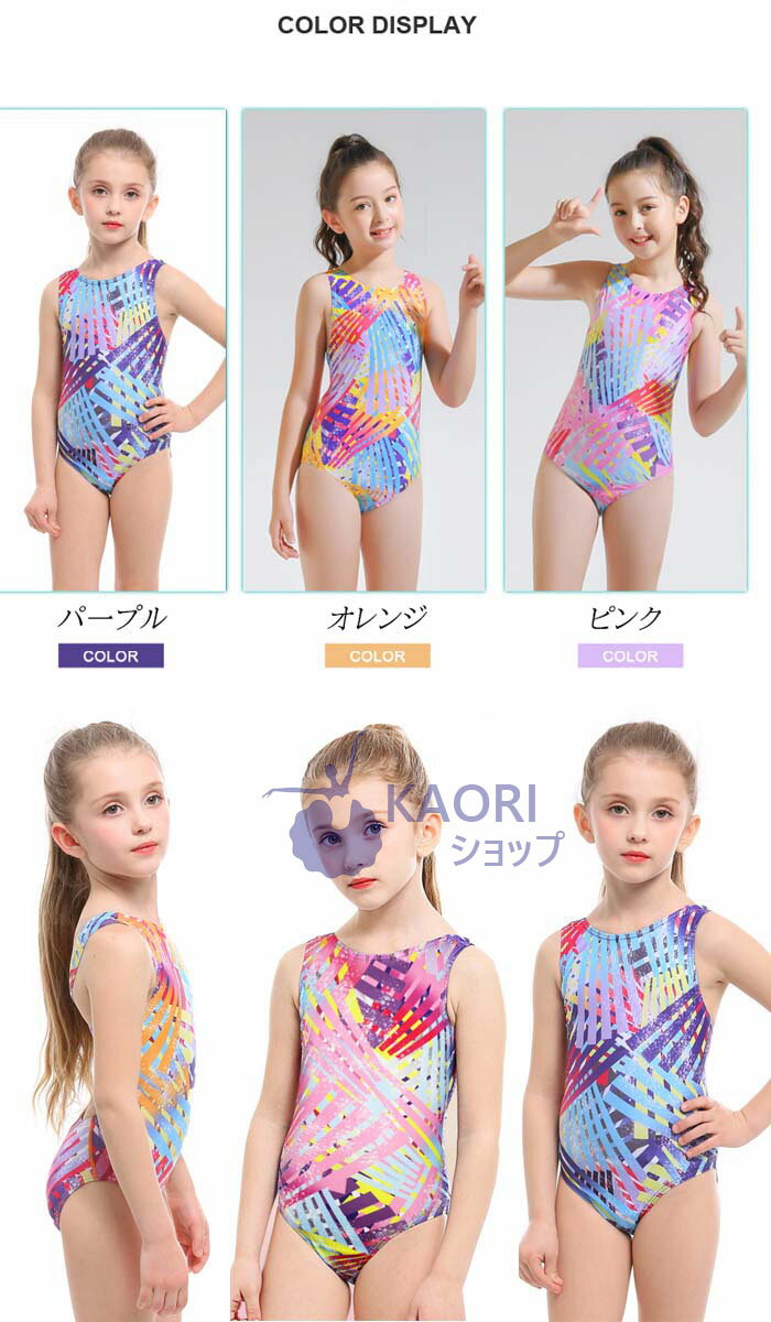 女の子 水着 ワンピース ベビー スクール水着 オールインワン キッズ 水着 ロンパース 子供 水着 リボン 可愛い 水着 タンキニ 女の子 キッズ 水着 ガールズ キッズ 水着 子ども用 水着 スクール水着 みずぎ おしゃれ プール 海辺 スイムウェア スポーツ用 スイミング