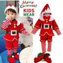 送料無料サンタ服 女の子 キッズ サンタコスプレ サンタクロース クリスマス衣装 3点セット ワンピース フード付き プレゼント コスチューム 仮装 コスチューム