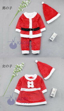 送料無料 子供服 子供用 クリスマス 衣装 コスプレ 仮装 ワンピース キッズ サンタ コスプレ クリスマス コスチューム サンタ衣装 女の子 男の子 サンタ サンタコス コスプレ コスチューム コス サンタ服 パーティー