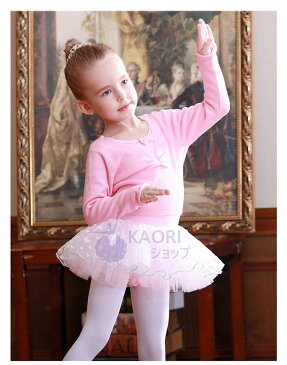 子供 バレエ ボレロ カシュクール 長袖 コットン カーディガン ボレロ キッズ バレエ用品 トップス 女の子 レッスン ユニフォーム バレエボレロ衣装 女の子 ジュニア バレエウォームアップ 体操服 ステージ衣装 おさらい会