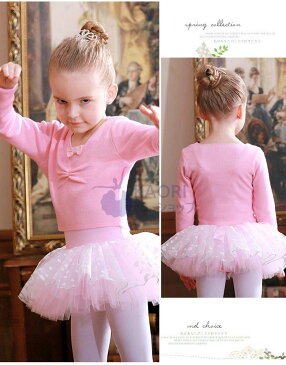 子供 バレエ ボレロ カシュクール 長袖 コットン カーディガン ボレロ キッズ バレエ用品 トップス 女の子 レッスン ユニフォーム バレエボレロ衣装 女の子 ジュニア バレエウォームアップ 体操服 ステージ衣装 おさらい会