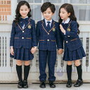 子供服 フォーマル 男の子 卒園式 女の子 入学式 子供服 女の子 ピアノ発表会 スーツ キッズ チアガール 衣装 子供 スーツ ジャケット シャツ　ロングパンツ 上下セット コンクール タキシードキッズ 七五三 結婚式 入学式 卒業式 誕生日 100/110/120/130/140/150/160