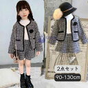 送料無料 キッズ 女の子 セットアップ 七五三 子供服 入園式 ボトムス 女の子 卒園式 トップス ズボン スーツ 上下セット 女の子 子供 キッズ フォーマル...