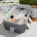 プール 大型 家庭プール 折りたたみプール 水遊び 子供用 プール フレームプール 加厚 ビニールプール 空気入れ不要 家庭用プール 庭プール 子供用 大人用 自宅用 ベビープール 大型 中型 小型 折りたたみ 収納簡単 夏 庭 室内 室外 漏れなし 1.6m 1.85m ベランダ 海水浴