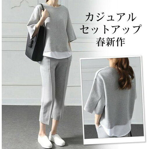 THOM WILLSセットアップ パンツ 九分丈 レディース トップス 半袖 ブラウス フェイクレイヤード ゆったり カジュアル 上下セット 無地 2点セット 春 秋 お洒落 着痩せ シンプル 通勤 OL オフィス 大きいサイズ 送料無料 THOM WILLSセットアップ パンツ 九分丈 レディース トップス 半袖 ブラウス フェイクレイヤード ゆったり カジュアル 上下セット 無地 2点セット 春 秋 お洒落 着痩せ シンプル 通勤 OL オフィス 大きいサイズ 送料無料
