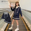 卒業式 スーツ 女の子 子供 キッズ フォーマル おしゃれ 韓国風 セーラー服 セットアップ 2点セット 長袖ップス スカート 発表会 結婚式 入園式 入学式 卒園式 卒業式 七五三 お受験 面接 普段着 子ども服 小学生 ジュニア 春 秋 送料無料 110cm~170cm