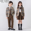 フォーマル スーツ 男の子 女の子 スーツ 卒業式 入学式 子供 キッズ 制服 上下セット 学生服 セーラー服 スーツ スカート フォーマルスカート ブラウス 卒園式 子供服 キッズ 七五三 お受験 結婚式 発表会 ジュニア フォーマル こどもスーツ 100cm~180cm
