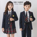 フォーマル スーツ 男の子 女の子 スーツ 卒業式 入学式 子供 キッズ 制服 上下セット 学生服 セーラー服 スーツ ワンピース フォーマルスカート ブラウス 卒園式 子供服 キッズ 七五三 お受験 結婚式 発表会 ジュニア フォーマル こどもスーツ 100cm~180cm