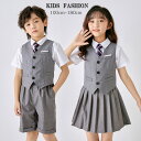 子供服 フォーマル スーツ 男の子 女の子 6点セット 卒業式 入学式 子供 キッズ ベスト シャツ 短パンツ 上下セット スカート フォーマルスカート ブラウス 卒園式 子供服 キッズ 七五三 お受験 結婚式 発表会 ジュニア こどもスーツ 100/110/120/130/140/150/160/170/180