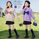 子供服 女の子 ガールズ ジュニア Tシャツ パーカー キッズ 長袖 パーカー ゆったり トップス トレーナー 人気 カジュアル 韓国風 可愛い おしゃれ 普段着 通学 通園 子供の日 七五三 登山 秋冬 110 120 130 140 150 160cm