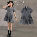 子供 ドレス 女の子 ワンピース 半袖 子供服 ガールズ キッズ 制服 ワンピース 入学式 入園式 フォーマル 子供 レース 春夏 おしゃれ かわいい 韓国子供...