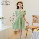 子供服 キッズ 女の子 半袖 ワンピース 春服 夏服 子ども服 ガールズ ドレス 可愛い おしゃれ かわいい ワンピース 通学 入学式 入園式 演奏会 発表会 七五三 お受験 卒業式 子供 女の子 キッズ ワンピース イエロー 120 130 140 150 160 165cm 送料無料