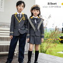 子供服 スーツ フォーマル 衣装 3点セット 男の子 女の子 ピアノ発表会 卒業 キッズスーツ ジャケット 白シャツ スカート 入学式 卒業式 入園式 卒園式 七五三 110cm-160cm
