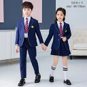 5点セット 卒業式 スーツ 入学式 スーツ 子供スーツ 女の子 男の子 制服 スーツ ジュニアスーツ キッズ 卒業式服 フォーマル カジュアル 小学生 中学生 高校生 大きいサイズ 七五三 韓国風 卒園式 入園式 卒服 90 100 110 120 130 140 150 160 170