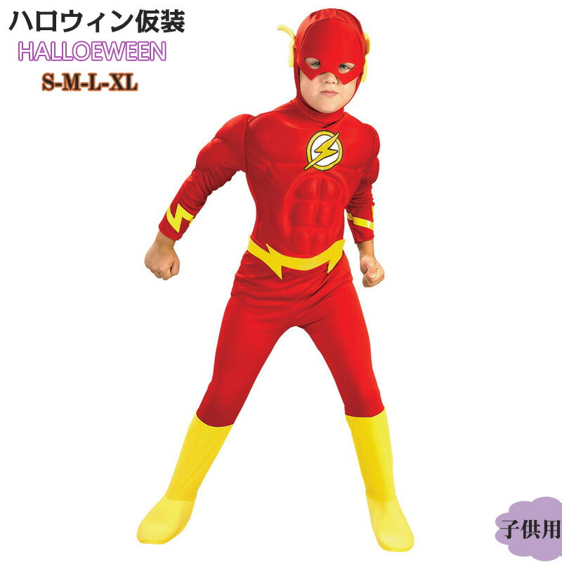 送料無料 ハロウィン コスプレ 男の子 衣装 子供 仮装 キッズ コスチューム 子供 変装 魔法使い キッズ..