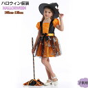 ハロウィン 衣装 魔女 コスプレ 子供 女の子 ハロウィン 衣装 仮装 可愛い 巫女 ワンピース 魔女 衣装 魔法使い 魔術師 魔女 帽子 キッズ コスチューム 仮装 変装 舞台服 Halloween 悪魔 クリスマス 衣装 誕生日 プレゼント(3)