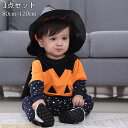 カボチャ 魔法師 子供 ハロウィン衣装 カボチャ コスプレ ハロウィン 衣装 ベビー キッズ 魔法師 コスチューム 子供用 パーカー ベビー 赤ちゃん ハロウィン 仮装 可愛い コスプレ衣装 男の子 Halloween 80cm 90cm 100cm 110cm 120cm 送料無料(3)