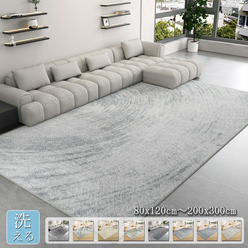 楽天市場】ラグ 150x200の通販 楽天市場】ラグ 150x200の通販