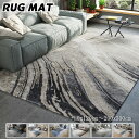 ラグ マット ラグマット 洗える 80×120cm~200×300cm カーペット ラグカーペット オールシーズン おしゃれ 北欧 滑り止め ホットカーペット対応 夏用 冬用 絨毯 床暖房対応 ウォッシャブル 高級感 寝室 雰囲気 子供部屋 シンプル リビング 韓国インテリア 新生活 送料無料