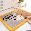 玄関マット 50×80cm 室内 洗える おしゃれ かわいい 滑り止め ラグマット カーペット トイレ キッチンマット インテリア 洗濯機OK オールシーズン 新生活応援 冬 送料無料