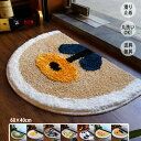 玄関マット 洗える 40×60cm 屋外 室内 ラグ ラグマット キッチンマット おしゃれ かわいい 滑り止め デザイン インテリア 雑貨 じゅうたん 北欧 送料無料