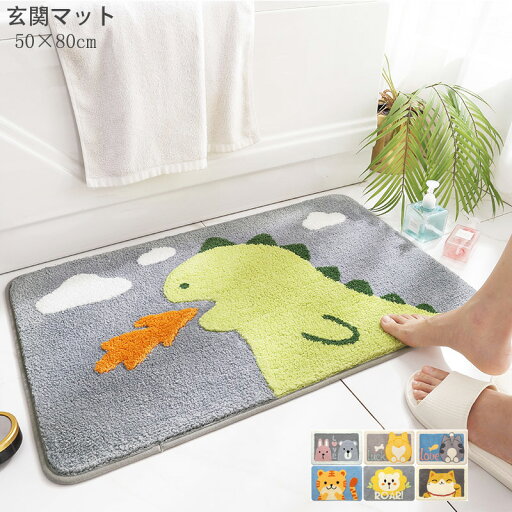 送料無料 玄関マット 室内 屋内 50×80 洗える キッチンマット おしゃれ かわいい 滑り止め モダン ラグマット インテリアマット じゅうたん リビング 送料無料 玄関マット 室内 屋内 50×80 洗える キッチンマット おしゃれ かわいい 滑り止め モダン ラグマット インテリアマット じゅうたん リビング