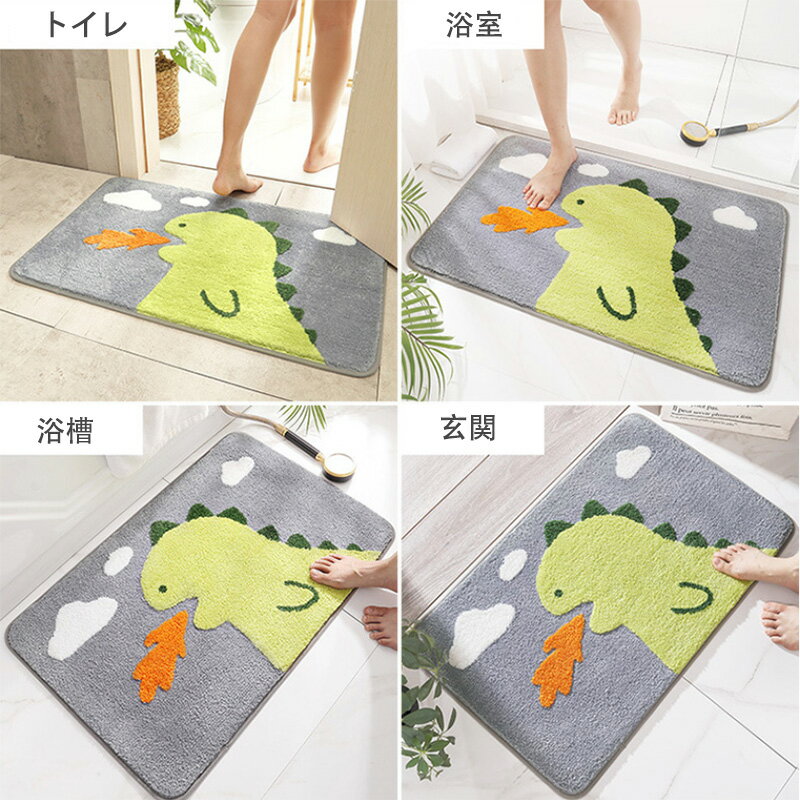 送料無料 玄関マット 室内 屋内 50×80 洗える キッチンマット おしゃれ かわいい 滑り止め モダン ラグマット インテリアマット じゅうたん リビング