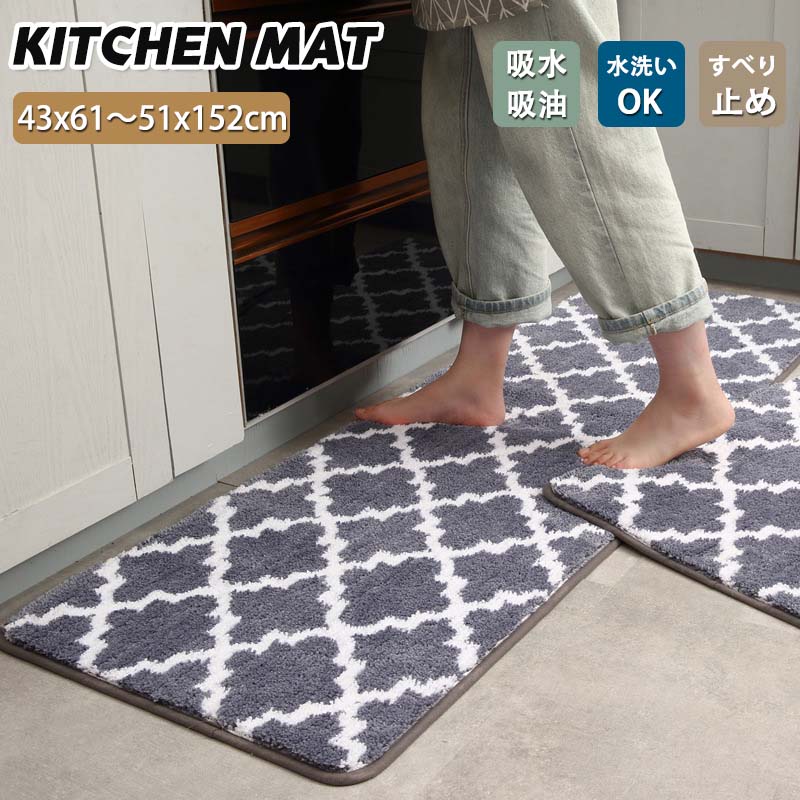 キッチンマット 洗える 滑り止め 速乾吸水 北欧 おしゃれ 高級感 絨毯 台所マット キッチン マット バスマット ドアマット キッチンラグ ラグ カーペット インテリアマット キッチン用マット 足ふき 屋内マット お手入れ簡単 オールシーズン 一人暮らし 新生活
