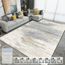送料無料 ラグ 洗える オールシーズン 180×250cm 北欧 防ダニ 滑り止め付 ホットカーペット対応 床暖房対応 夏 冬 マット ラグマット カーペット ラグカーペット ウォッシャブル リビング 韓国インテリア