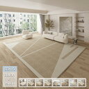 ラグ カーペット 200×250cm 3畳 洗える ラグマット 滑り止め 絨毯 マット 北欧 おしゃれ リビング ラグカーペット 床暖房対応 じゅうたん オールシーズン 春 夏 滑り止め 大判 耐磨 高密度 リビング ふわふわ 高級感 子供部屋 寝室 ペット 韓国 インテリア 新生活 送料無料