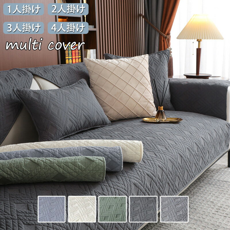 եС 3ͳݤ 2ͳݤ 4ͳݤ ɪդ ɪʤ  ե եѥå ե ޯ ޥС ߤ ɻ ɻ եС  sofa ӥ ߤ ǭк˥ 5  ̵