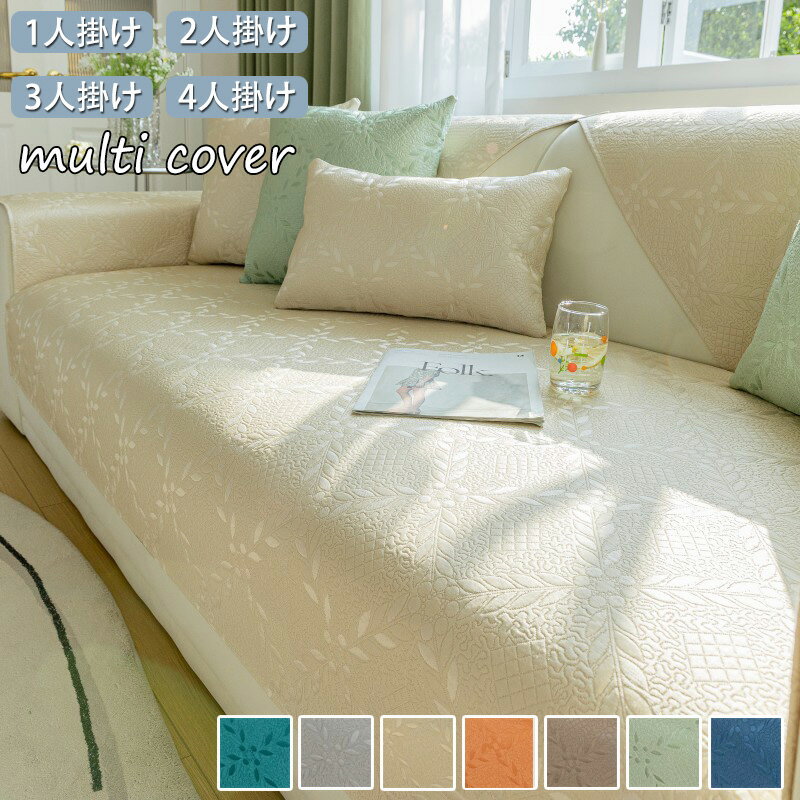 եС ޥС ̲  ե ߤ ǭк 4ͳݤ 3ͳݤ 2ͳݤ 1ͳݤ ɪݤ ɪʤ  ޯ ͵Ŭ ɻ ե  sofa ݸС ӥ ˥  ȶ Ŭ  ̵