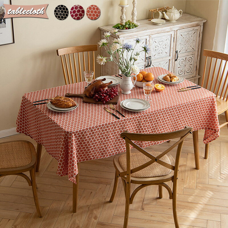 テーブルクロス 長方形 正方形 テーブル マット 北欧 おしゃれ 洗える シンプル テーブルカバー ランチョンマット 食卓カバー 机 家庭用 業務用 4人掛け 6人掛け 布 机カバー 送料無料