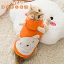 ドッグウェア パーカー トップス 犬服 猫服 秋冬 かわいい おしゃれ ペット用品 ペットウェア 洋服 可愛い 柔らかい 寒さ対策 抜け毛防止 小型犬 中型犬 ...