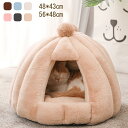 猫ハウス ドーム型 ペットベッド 秋冬用 ペットハウス クッション外す可能 犬猫兼用 キャットハウス 暖かいハウス ぐっすり眠る 洗える 寒さ対策 ペット用品 ...