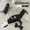 日傘 折りたたみ レディース 晴雨傘 完全遮光 花柄 晴雨兼用 UVカット 折りたたみ傘 100% 遮光 軽量 コンパクト ポーチ付き 母の日 プレゼント ギフ...