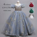 子供ドレス ピアノ発表会 女の子 ロングドレス キッズドレス フォーマルドレス 女の子 レース ジュニア 子供服 ワンピース パーティー 卒業式 結婚式 入学式 お祝い 誕生日 花 撮影
