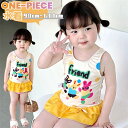キッズ 水着 ワンピース 女の子 子供 水着 女児 ベビー 水着 かわいい うさぎ 韓国風 ワンピース水着 オールインワン 袖なし みずぎ ノースリーブ スクー...