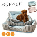 ペット ベッド 夏用 犬 猫 犬 ペット ベッド接触冷感 ひんやりマット 犬 猫 ペット ひんやり 冷感パッド クッション クールマット 接触冷感マット 犬 猫用 夏 ペット用品 ペットマット ベッド グッズ 暑さ対策 滑り止め ネコ 犬用 猫用 2色 送料無料