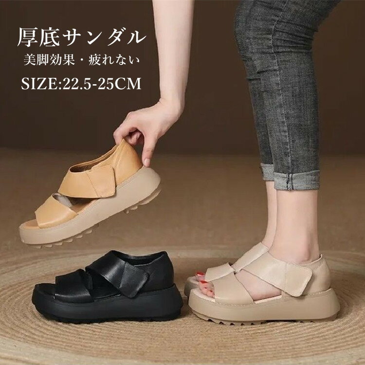 THOM WILLS厚底サンダル レディース サンダル 厚底 歩きやすい 軽量 スポサン 疲れない スポーツサンダ..