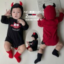 悪魔 仮装 ハロウィン衣装 66 73 80 90 男の子 コスプレ ハロウィン キッズ パーティー ベビー コスチューム おもしろ仮装 半袖 子供 変身 女の子 なりきり 子供服 イベント 赤ちゃん 子供 可愛い カバーオール 出産祝い プレゼント 写真撮影 記念写真(3)
