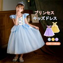 ハロウィン 衣装 子供 ドレス 半袖 キッズ ワンピース コスプレ halloween 女の子 キッズドレス ハロウィーン コスチューム 仮装 お姫様 プリンセ...