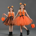 3点セット ハロウィン 子供用コスプレ ワンピース かぼちゃ コスチューム 仮装 cosplay カボチャ コスプレ キッズコスチューム 仮装 キャップ付き 女の子 可愛い パーティー 衣装 人気 オレンジ 子供服 オシャレ 幽霊 演出 送料無料