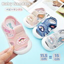 【楽天スーパーSALE半額OFF】ベビーサンダル 女の子 男の子 キッズサンダル ベビー サンダル ファーストシューズ キッズ ベビーシューズ ビーチサンダル 通気性 軽量 可愛い 厚底 こども おしゃれ 幼稚園 保育園 体育館 マジックテープ 通園 履きやすい 歩きや(4)
