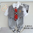 4点セット 子供 スーツ 男の子 フォーマル スーツ シャツ 長袖 子供服 紳士服 ニットベスト 上下セット 洋服 七五三 キッズ スーツセット ベビー服 赤ちゃん セットアップ 子ども 出産祝い 卒業式 入学式 入園式 おしゃれ 写真撮影 80 90 100 110 120
