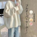 ニット セーター レディース プルオーバーセーター シンプル カジュアル 長袖 クルーネック トップス カットソーセーター 春秋 冬 無地 重ね着 ふわふわ 着回し 体型カバー 大きいサイズ おしゃれ 暖かい 可愛い オフィス 通勤 女性らしい 4色