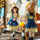 子供 コスプレ ハロウィン衣装 コスプレ かかし ピエロ 魔女ワンピース 仮装 巫女 道化師 メイド ワンピース コスチューム イベント 学園祭 文化祭 変装 ...